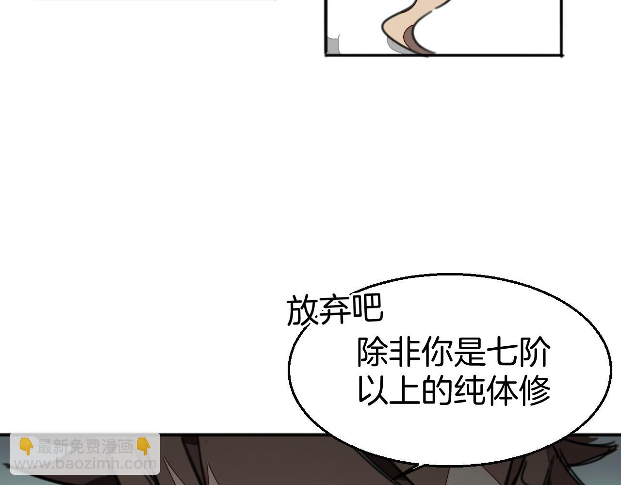 第44话 靡有初VS二皇子125