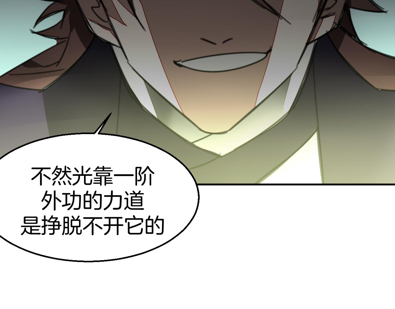 第44话 靡有初VS二皇子126