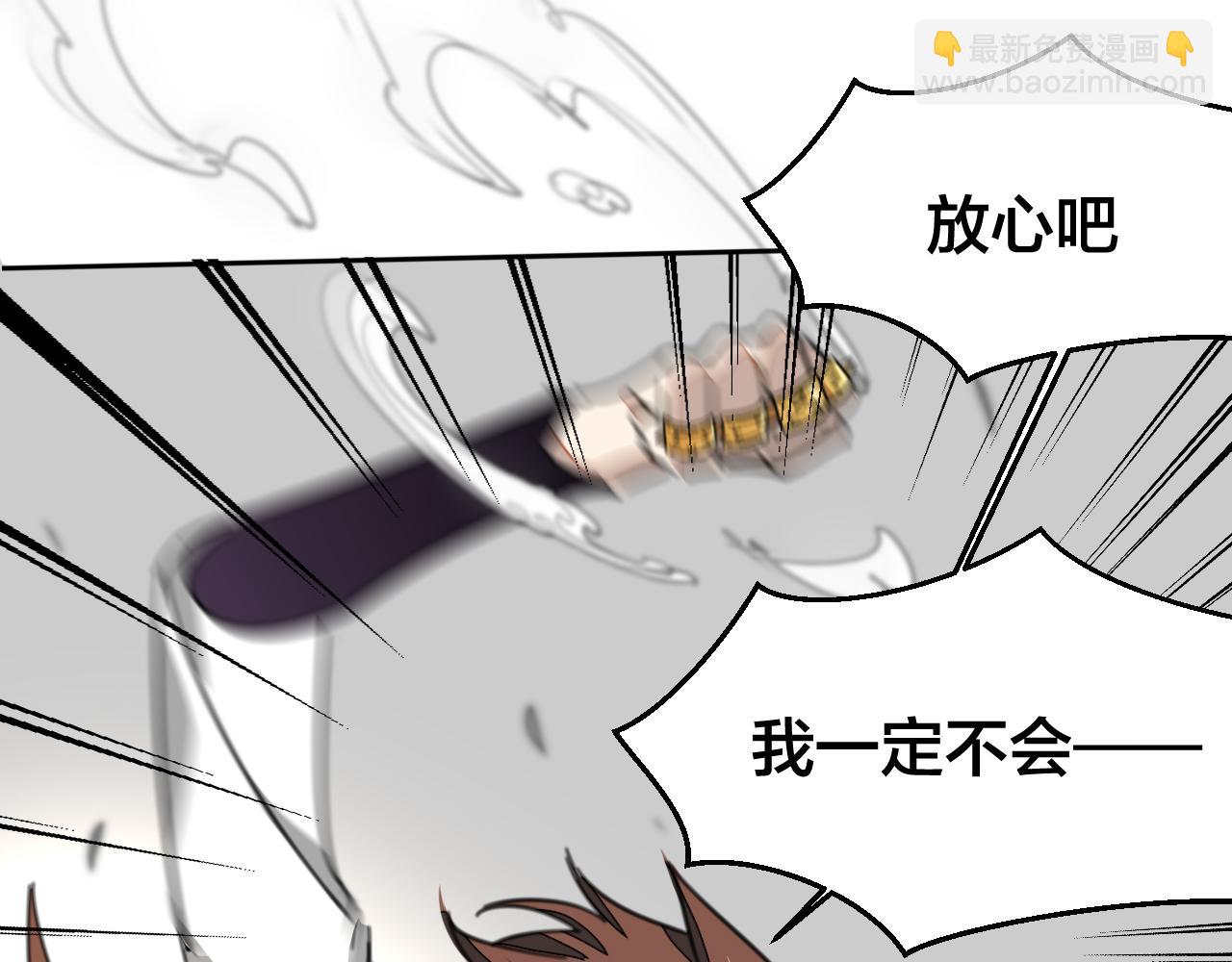 第44话 靡有初VS二皇子128