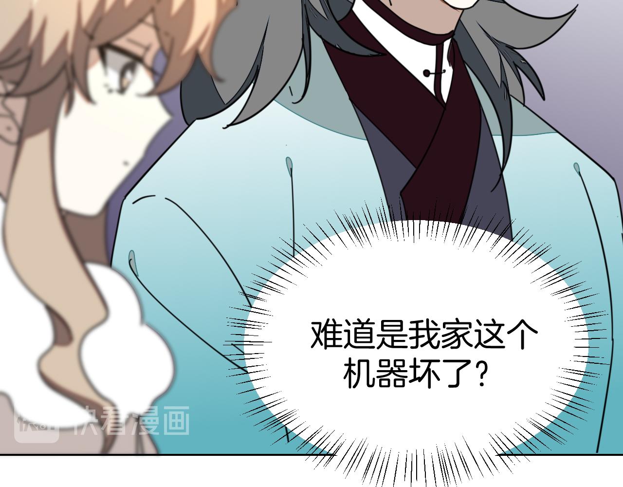 第44话 靡有初VS二皇子13