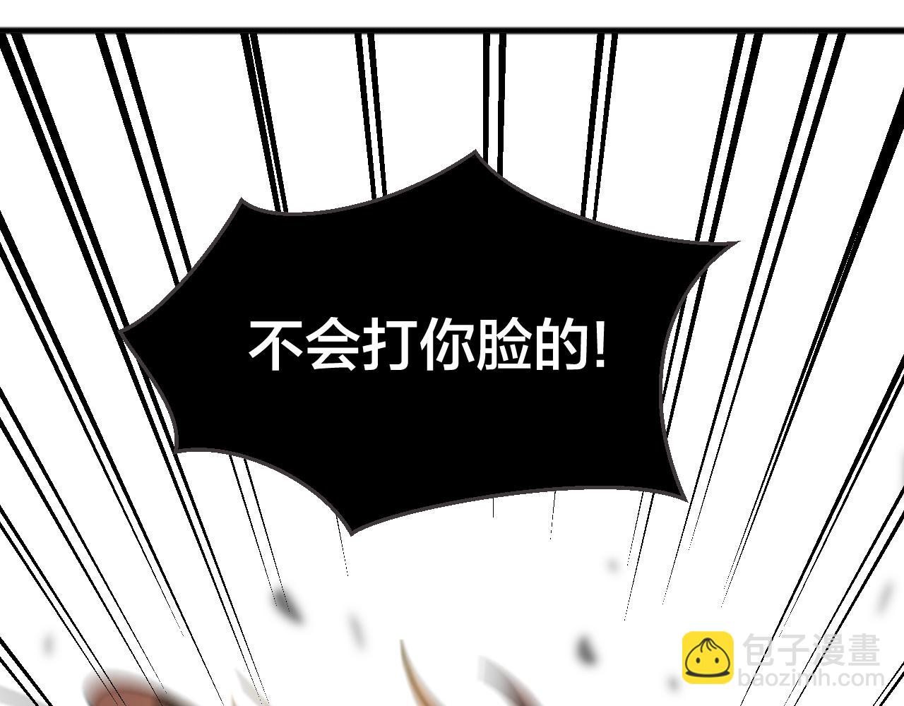 第44话 靡有初VS二皇子132