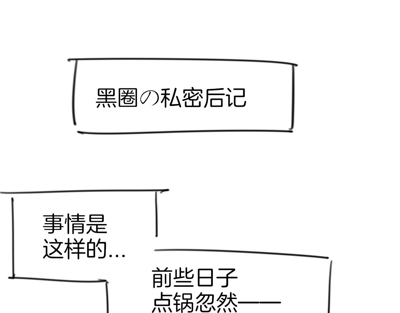 第44话 靡有初VS二皇子136