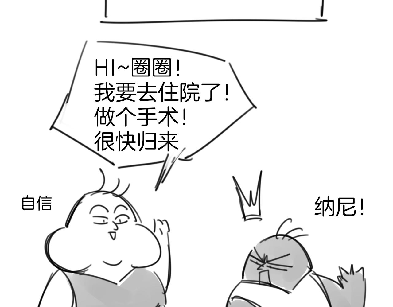 第44话 靡有初VS二皇子137