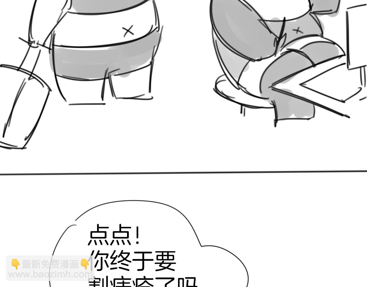 第44话 靡有初VS二皇子138