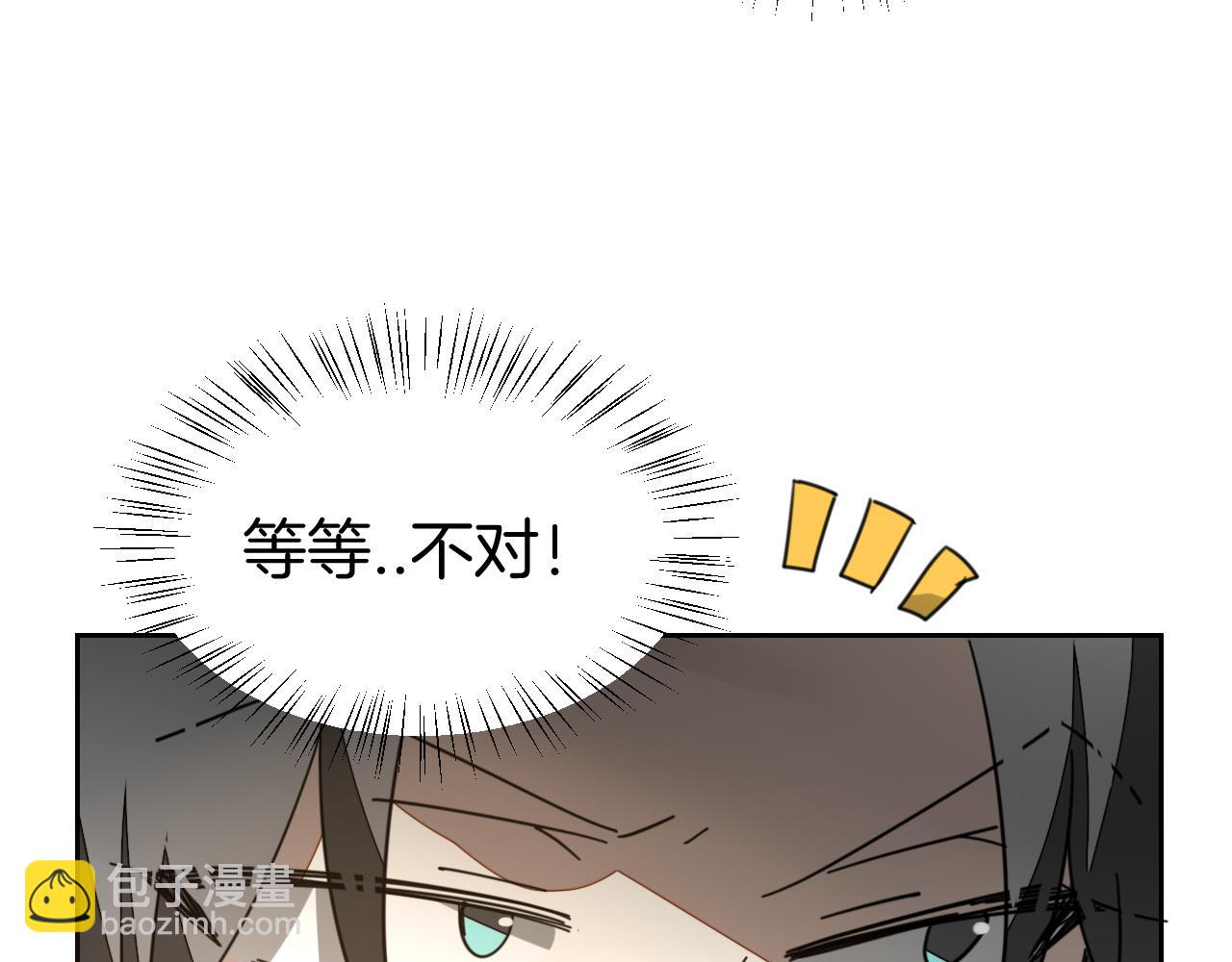 第44话 靡有初VS二皇子14