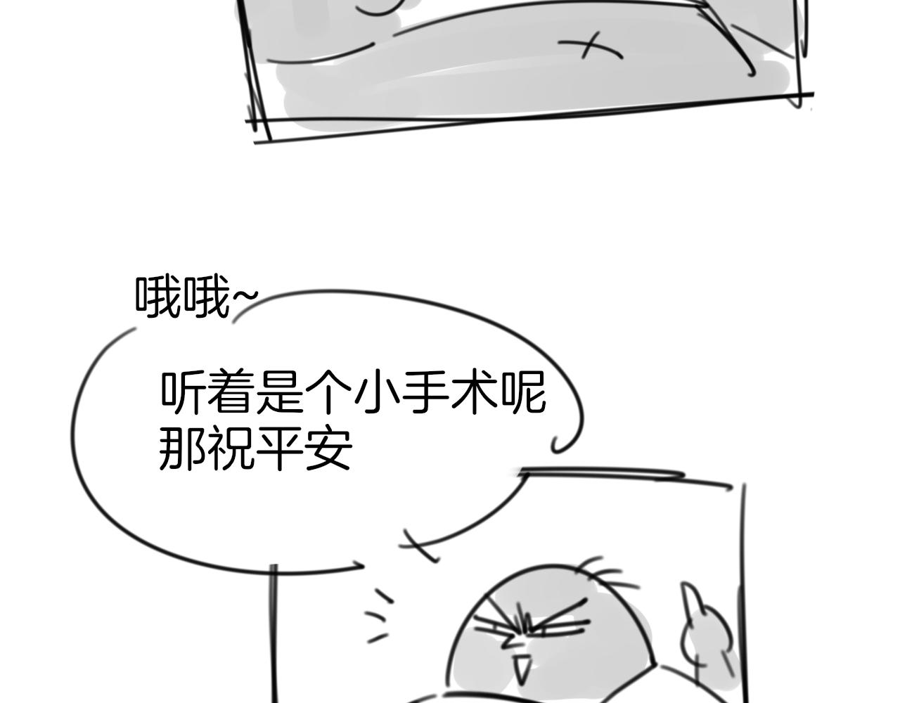 第44话 靡有初VS二皇子140