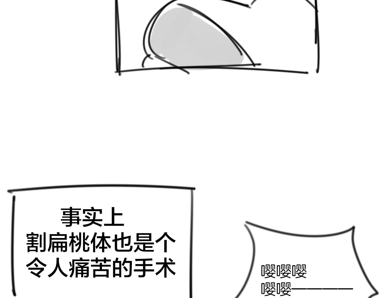 第44话 靡有初VS二皇子141
