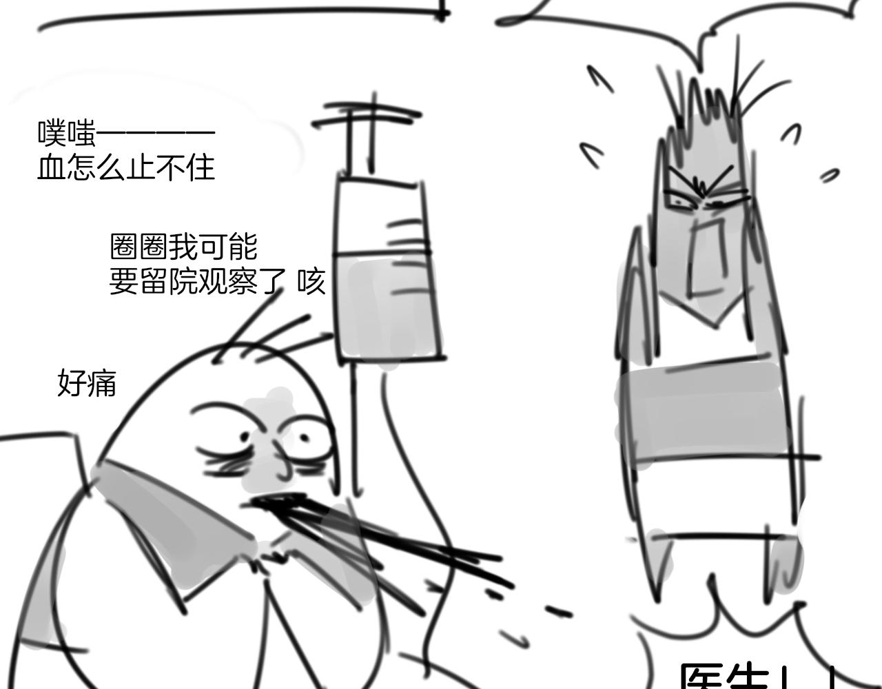 第44话 靡有初VS二皇子142