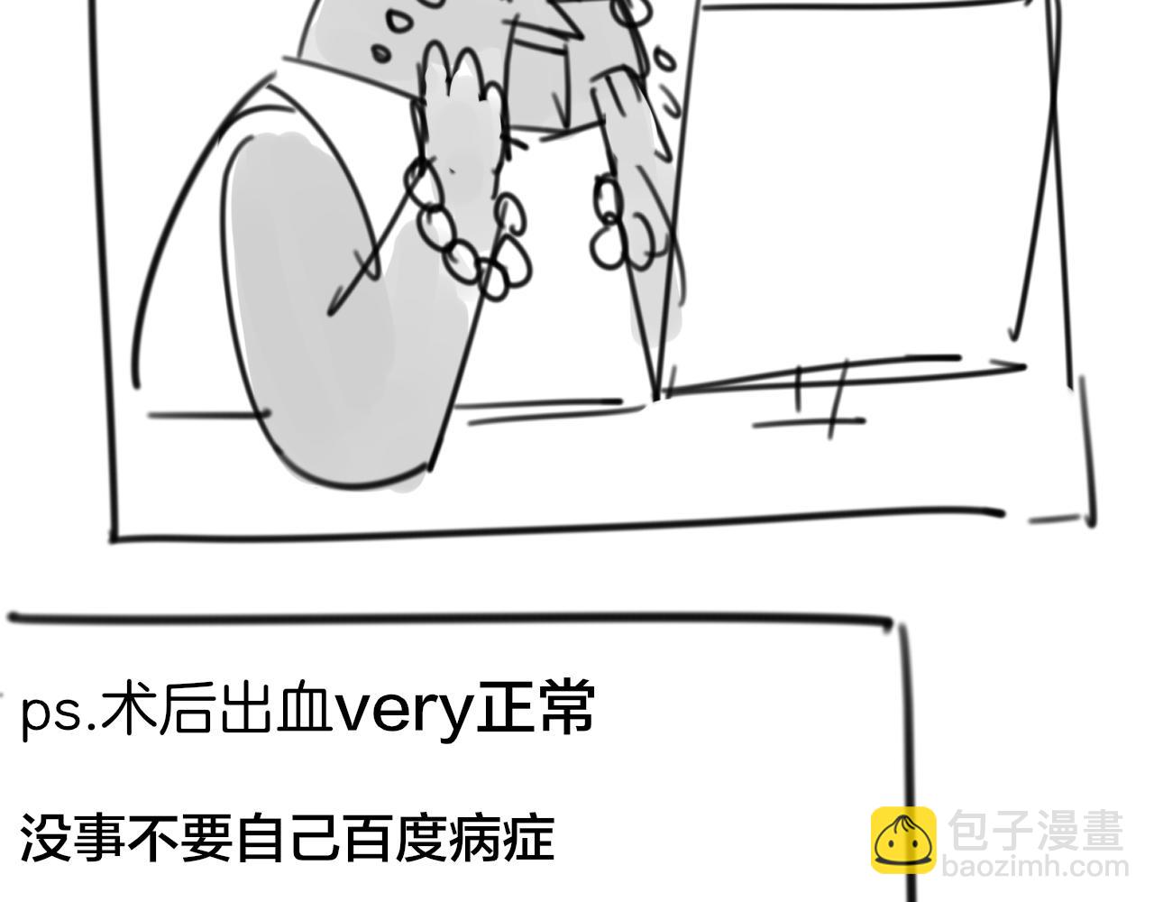 第44话 靡有初VS二皇子145
