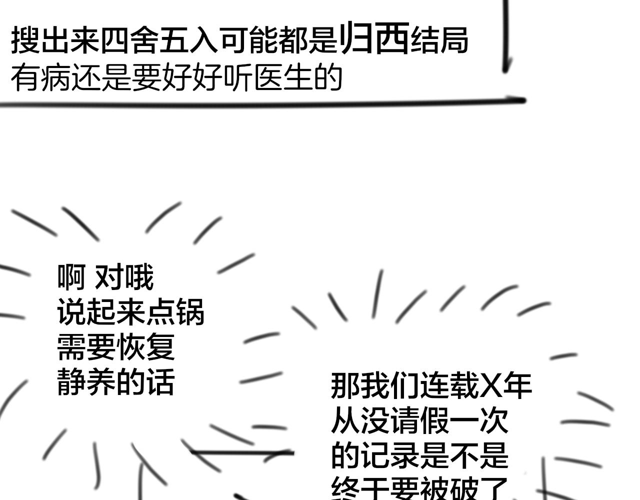 第44话 靡有初VS二皇子146