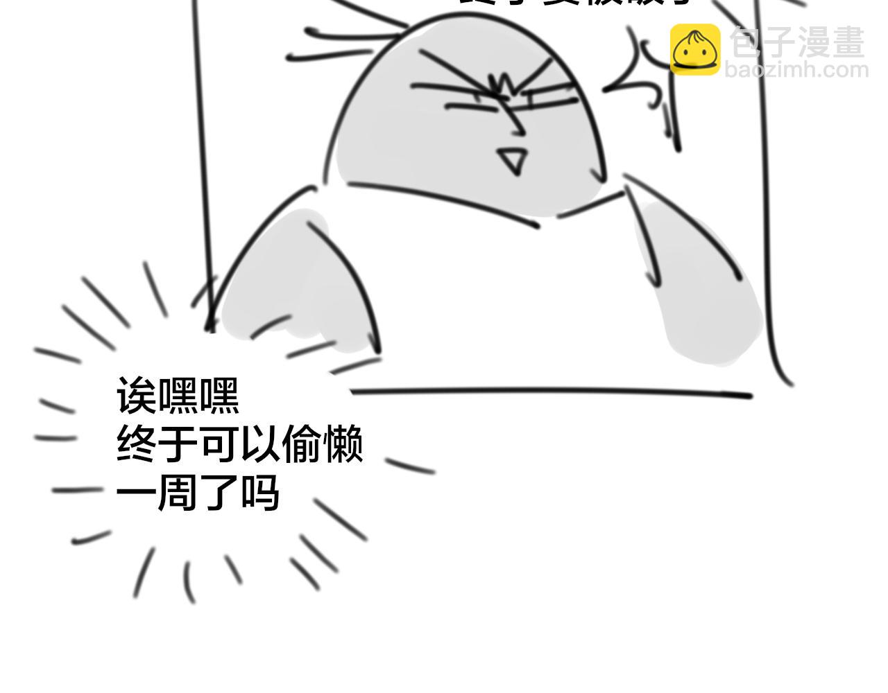 第44话 靡有初VS二皇子147