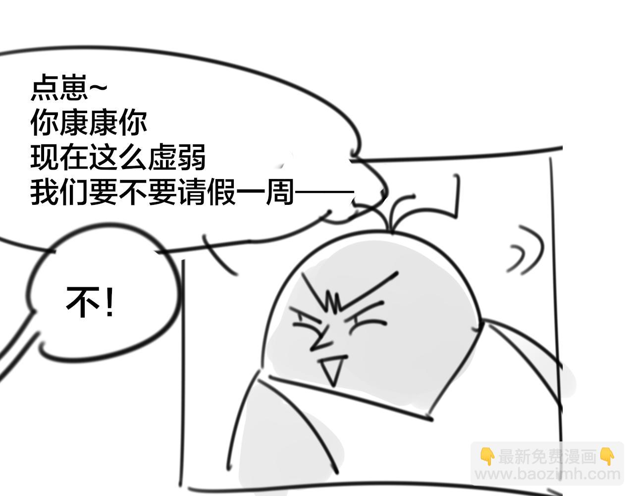 第44话 靡有初VS二皇子148