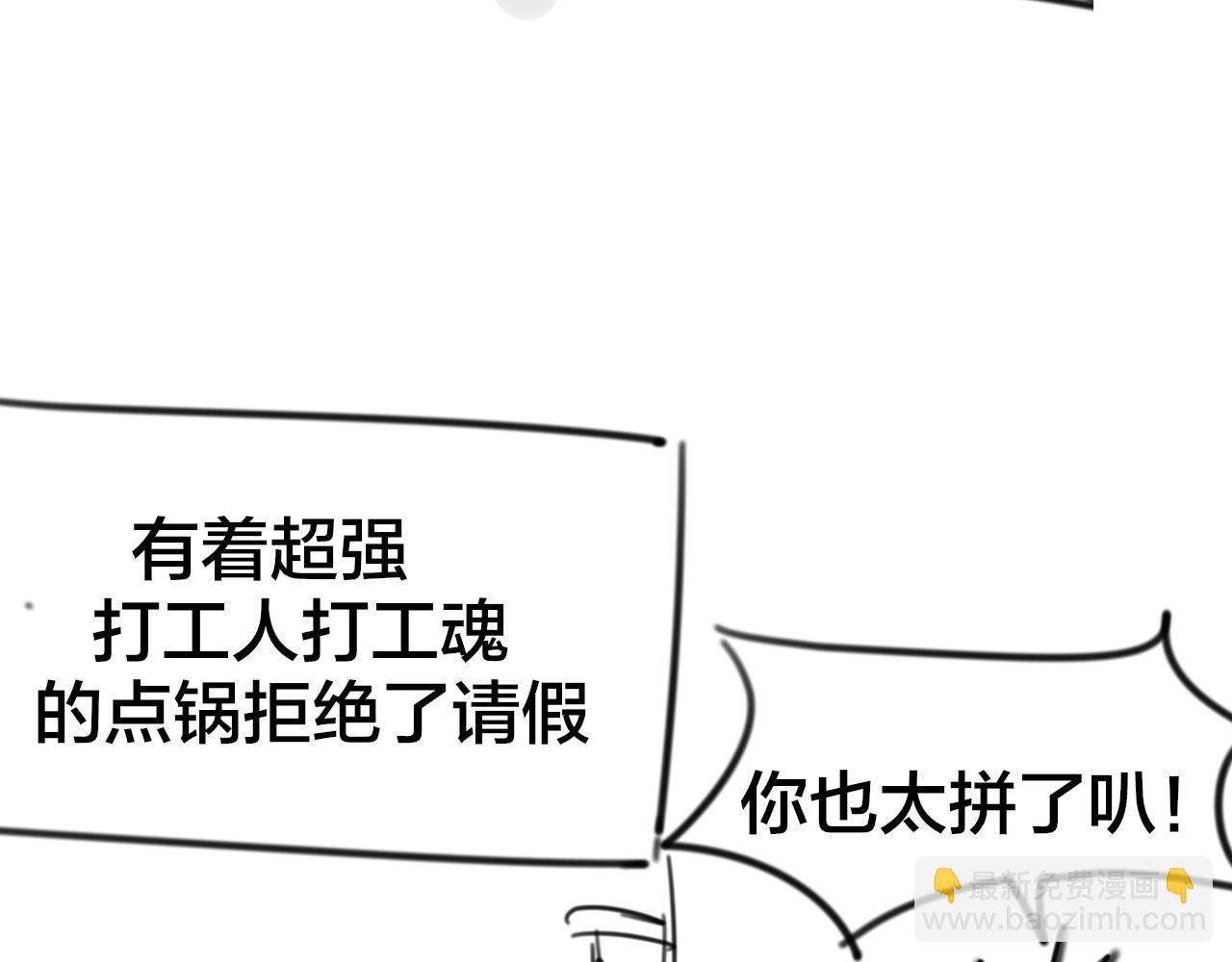 第44话 靡有初VS二皇子149
