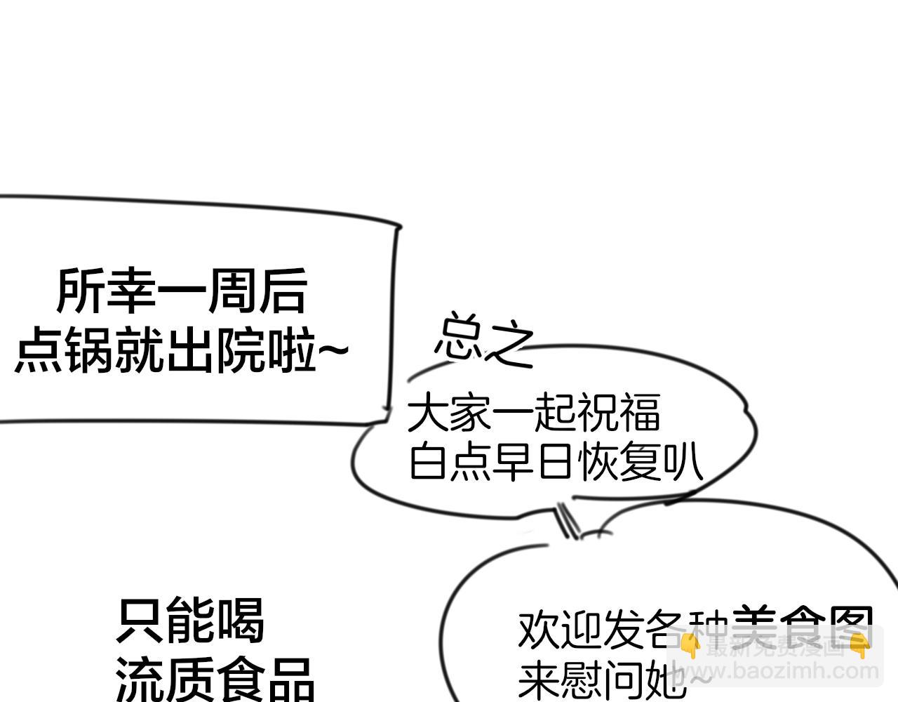 第44话 靡有初VS二皇子152