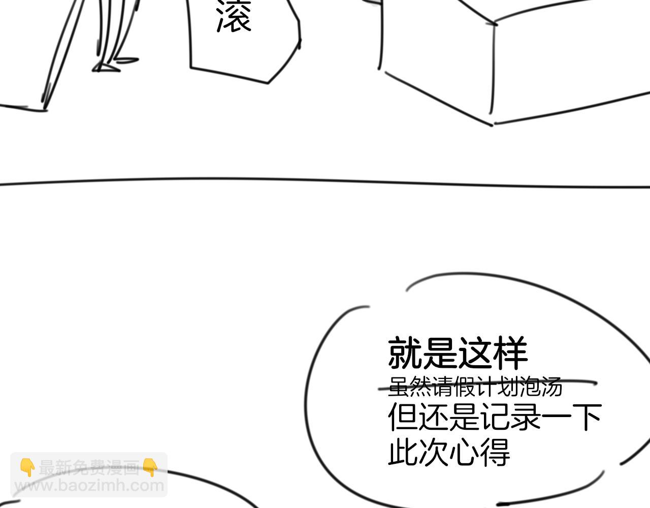 第44话 靡有初VS二皇子154