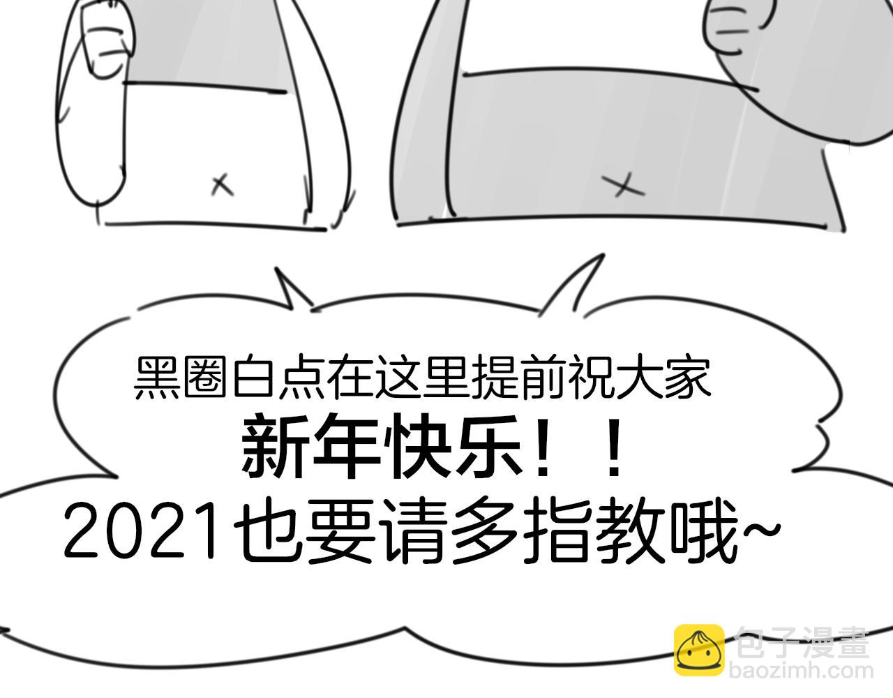 第44话 靡有初VS二皇子156