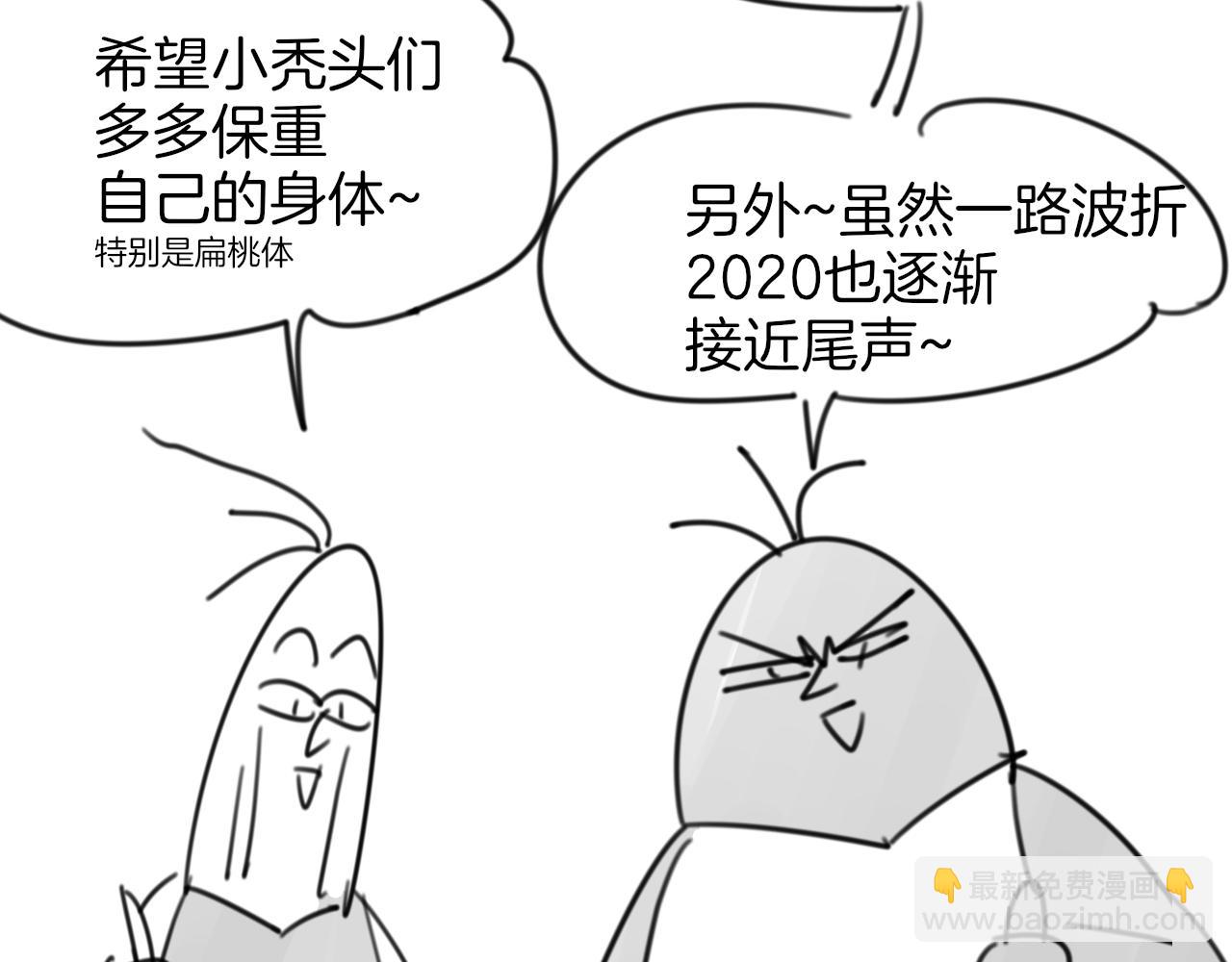 第44话 靡有初VS二皇子159