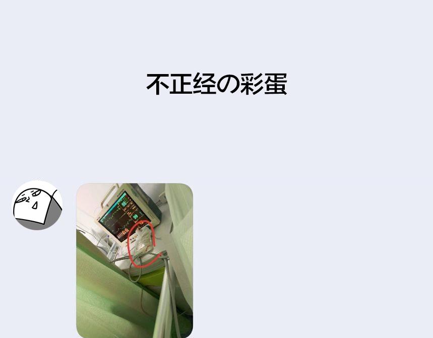 第44话 靡有初VS二皇子162