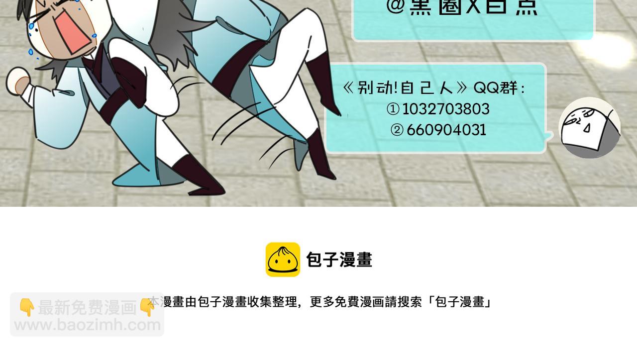 第44话 靡有初VS二皇子167