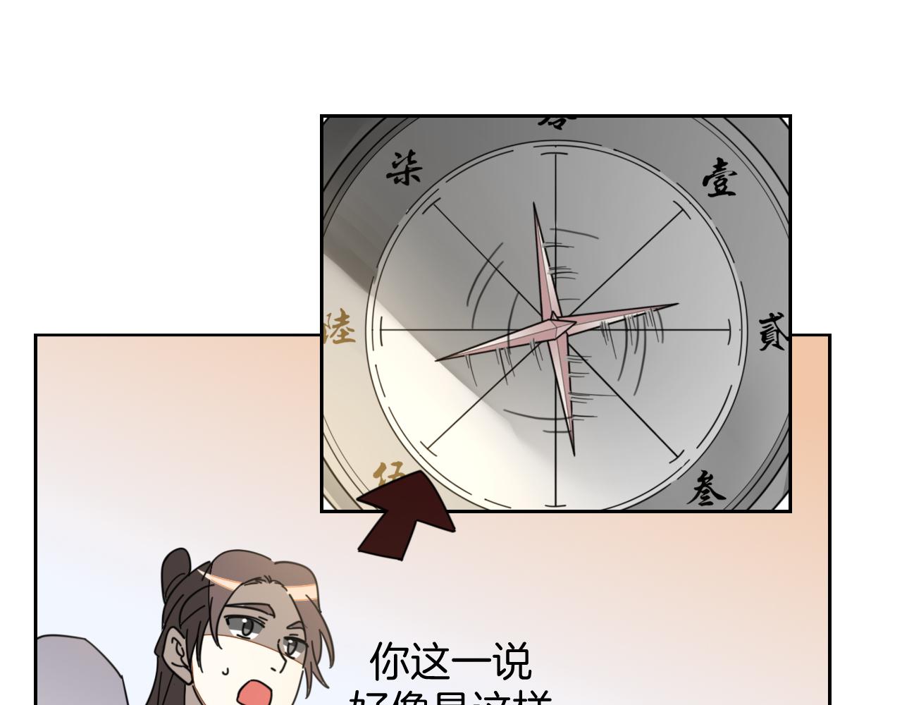 第44话 靡有初VS二皇子18