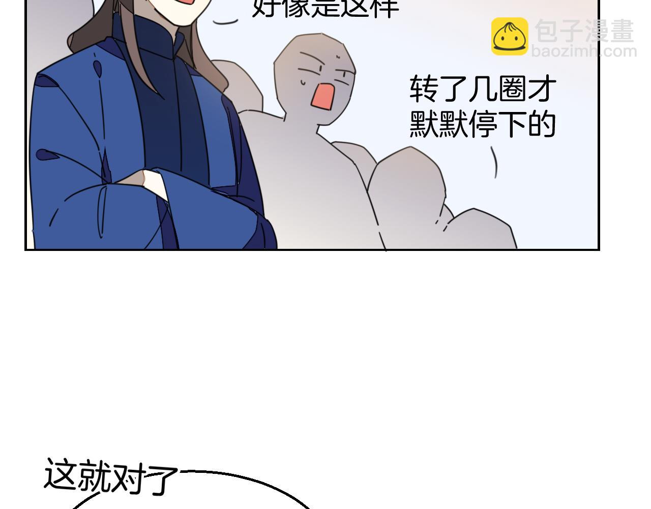 第44话 靡有初VS二皇子19