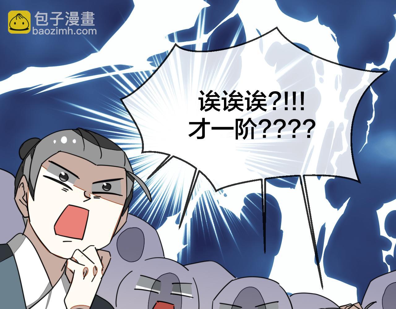 第44话 靡有初VS二皇子2
