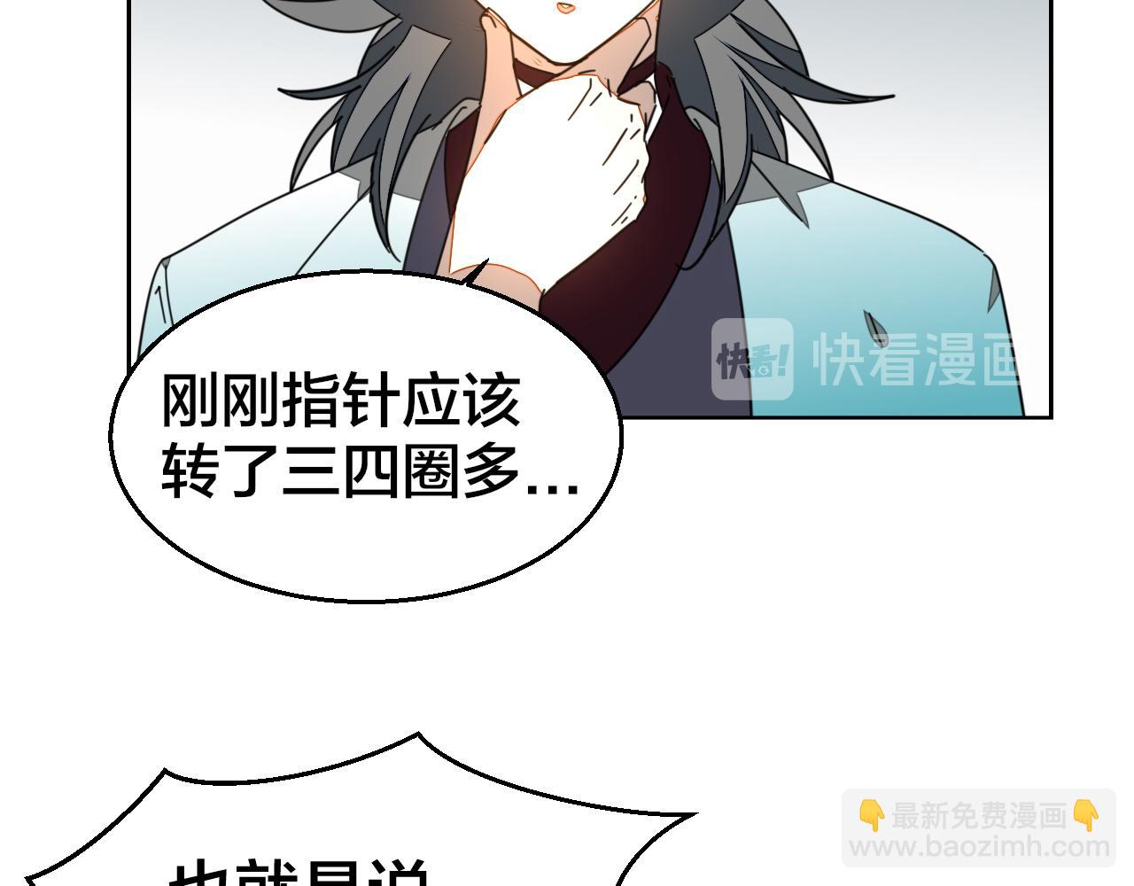 第44话 靡有初VS二皇子21