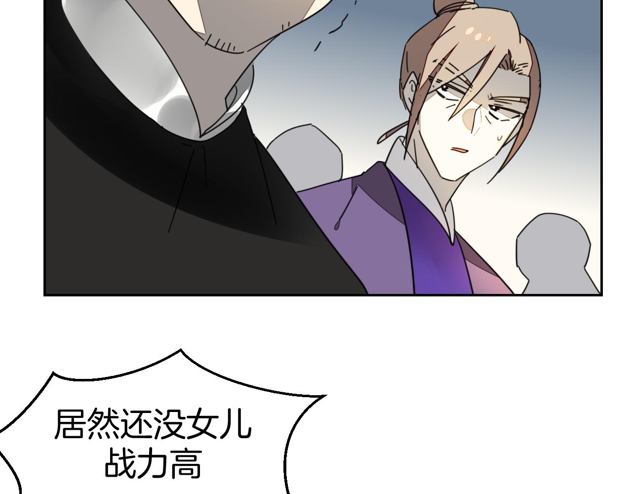 第44话 靡有初VS二皇子27