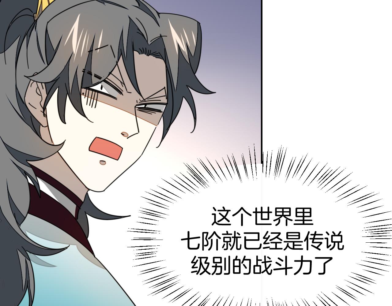 第44话 靡有初VS二皇子30