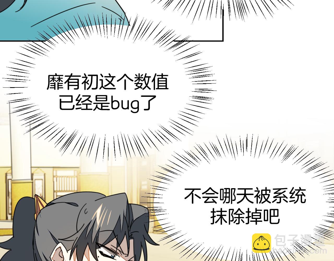 第44话 靡有初VS二皇子31