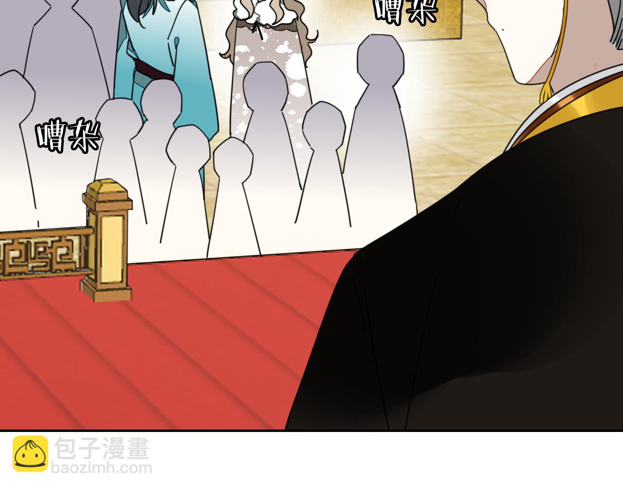 第44话 靡有初VS二皇子34