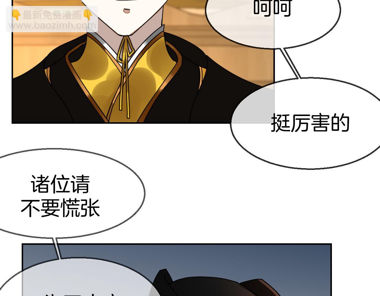 第44话 靡有初VS二皇子36