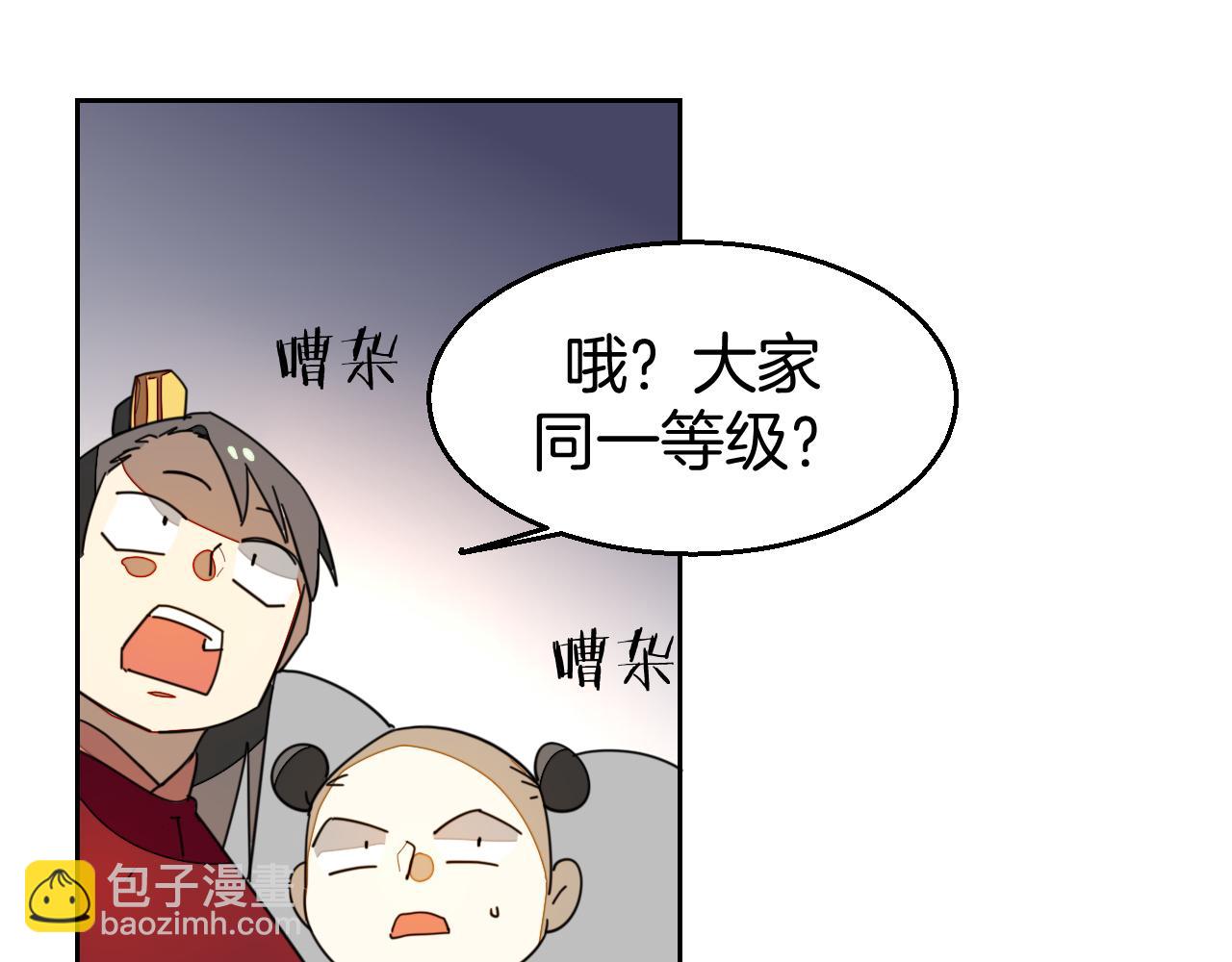 第44话 靡有初VS二皇子39