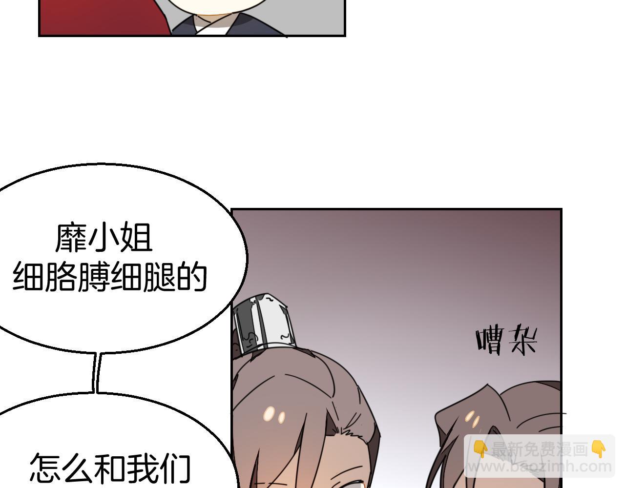 第44话 靡有初VS二皇子40