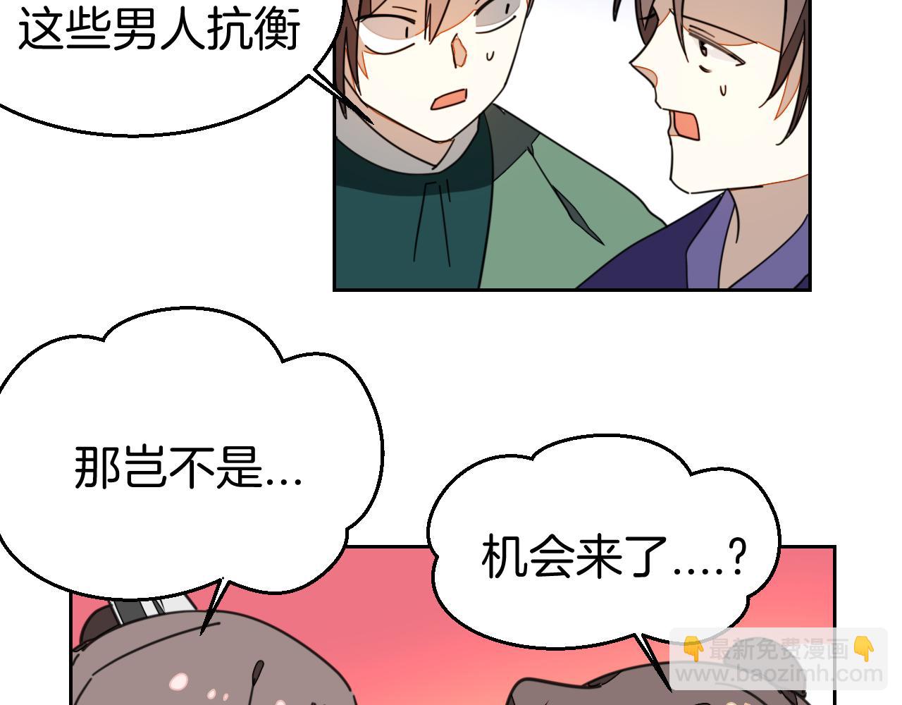第44话 靡有初VS二皇子41
