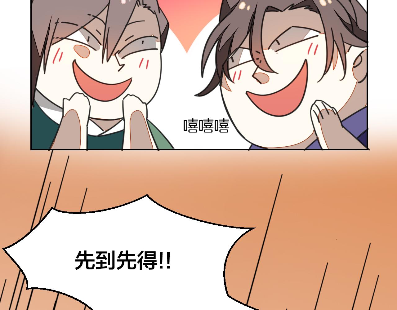第44话 靡有初VS二皇子42