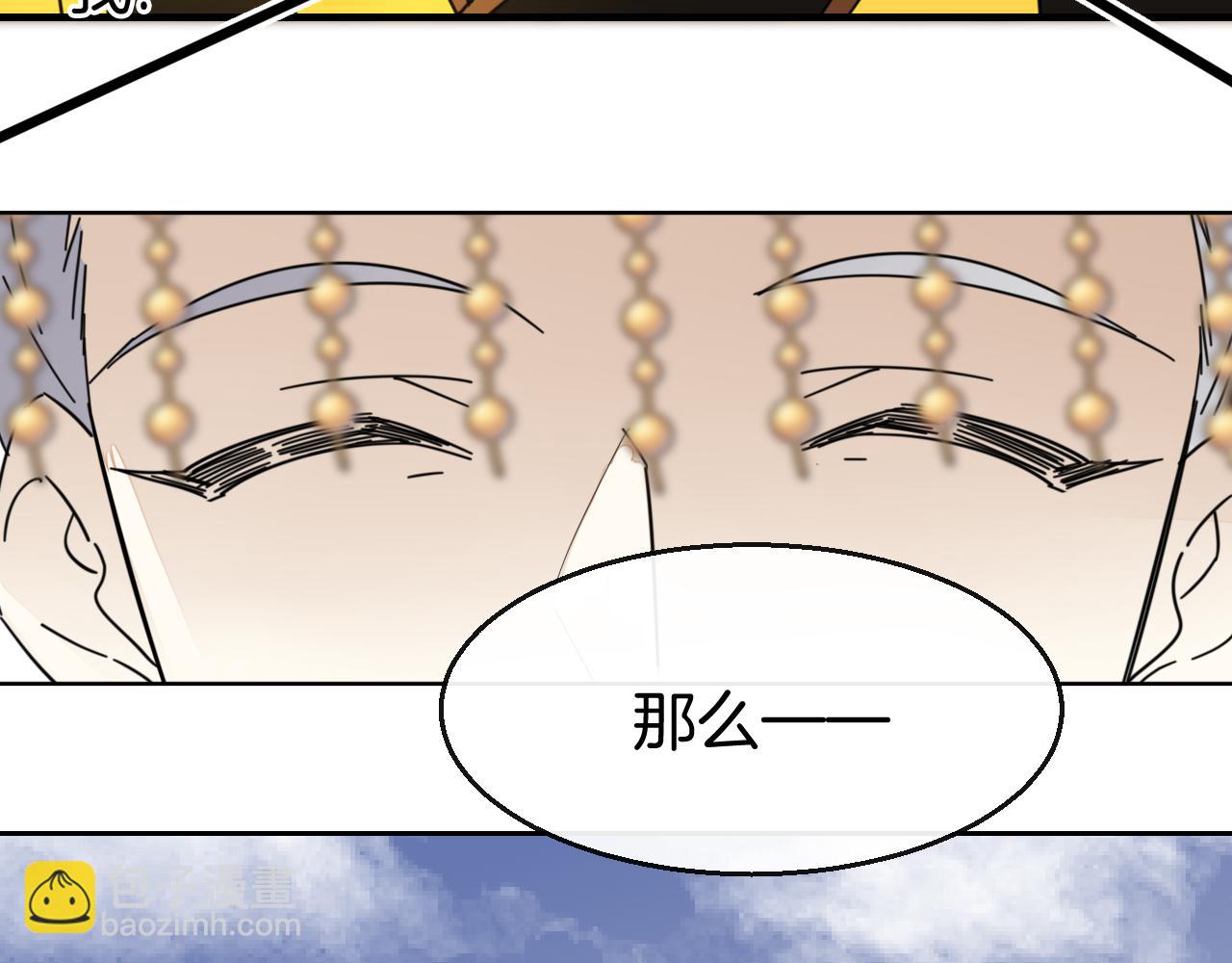 第44话 靡有初VS二皇子48
