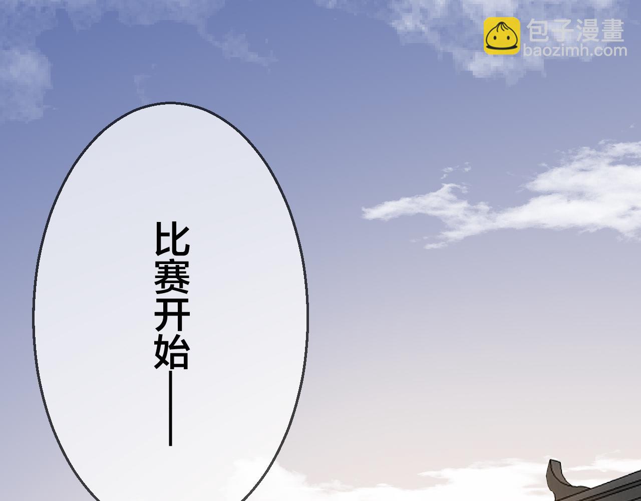 第44话 靡有初VS二皇子53