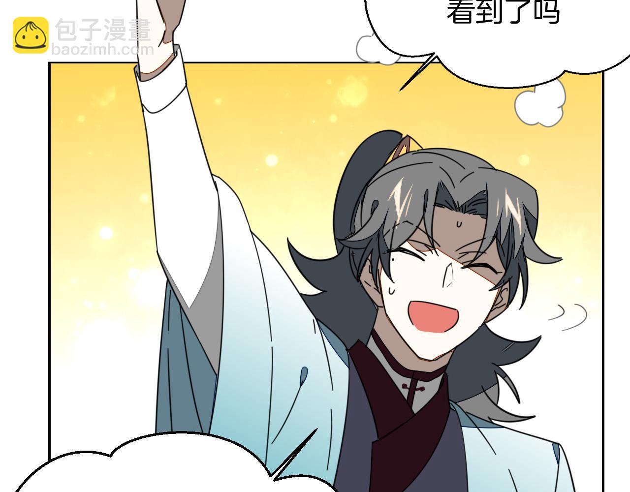 第44话 靡有初VS二皇子66