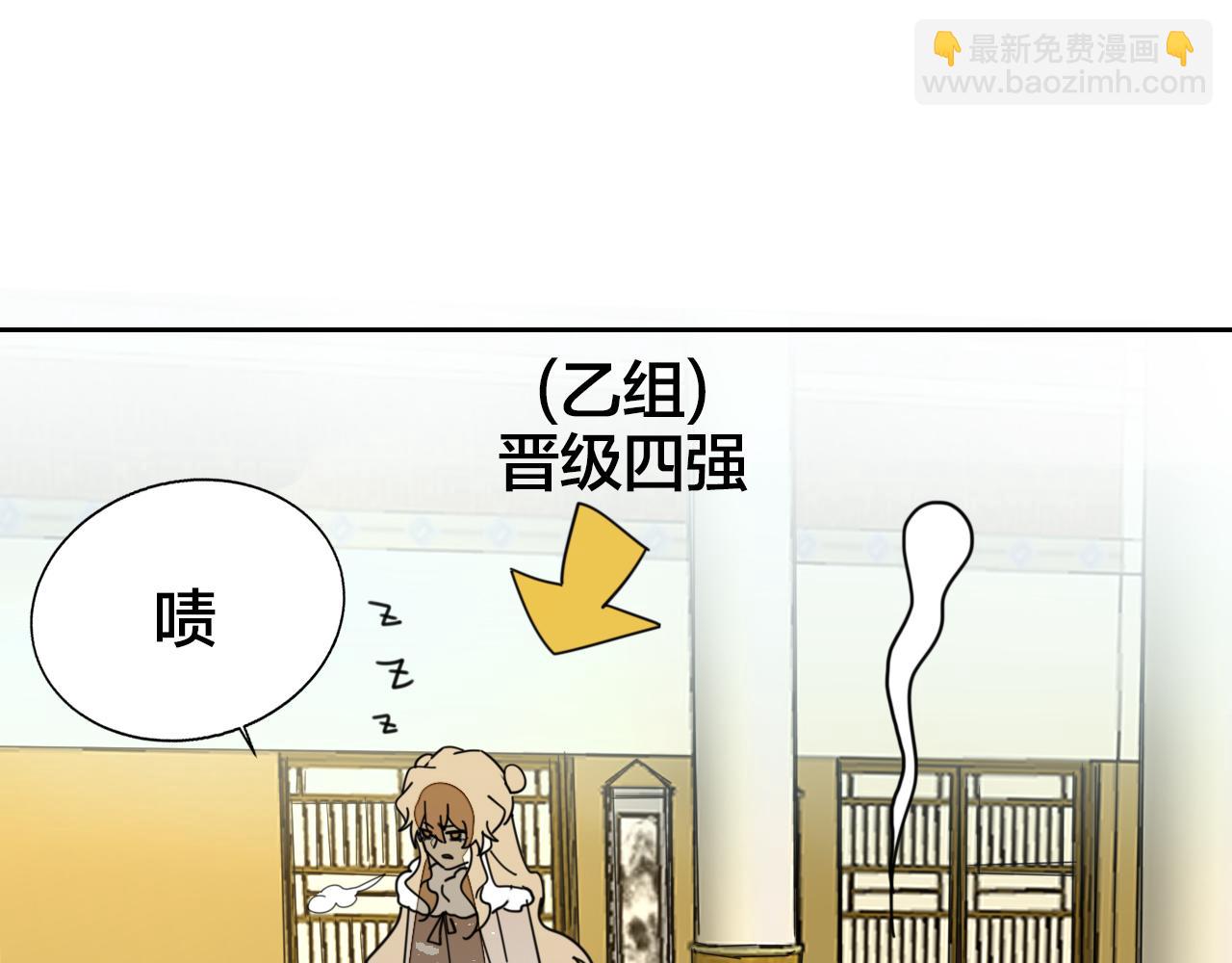 第44话 靡有初VS二皇子68