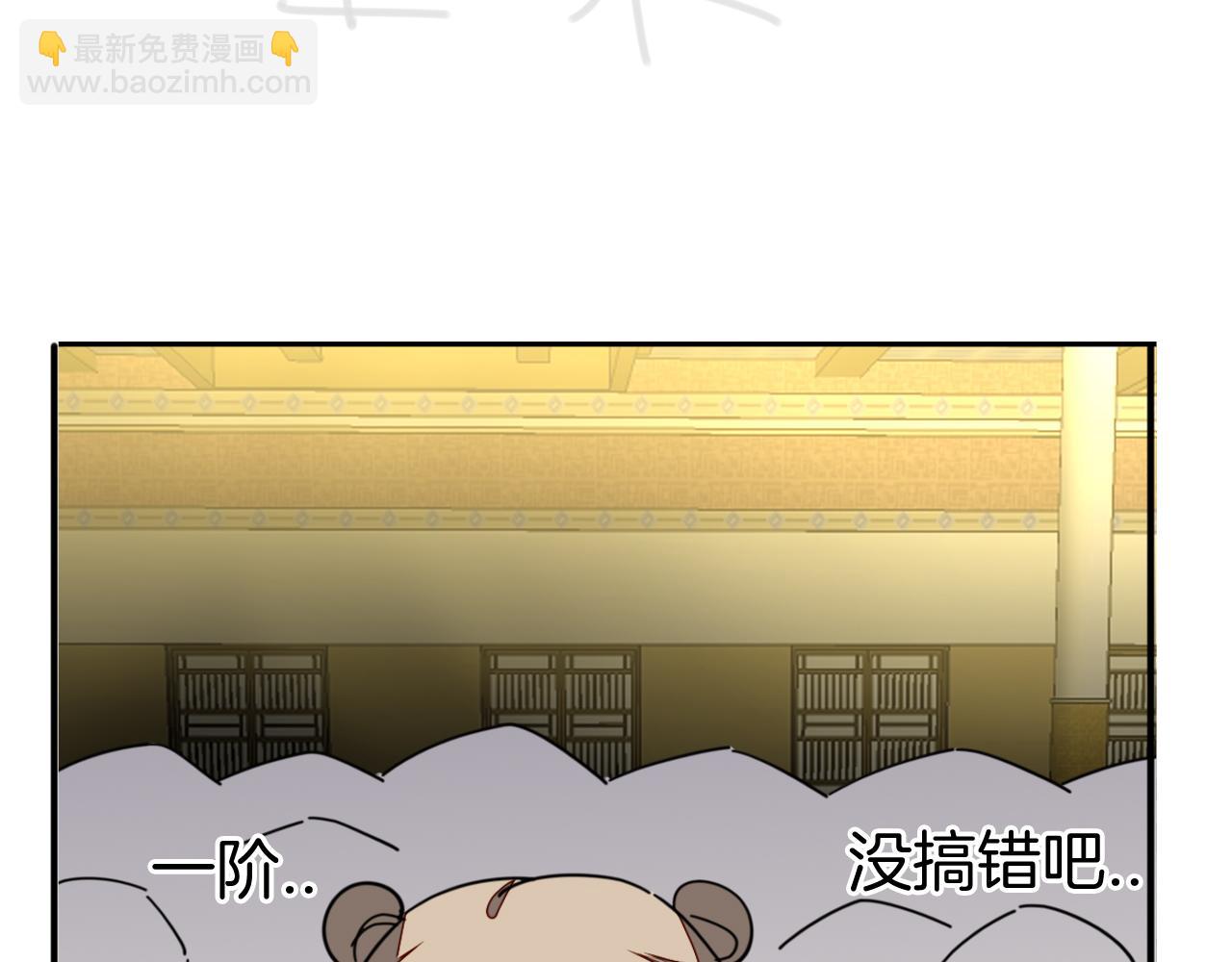 第44话 靡有初VS二皇子7