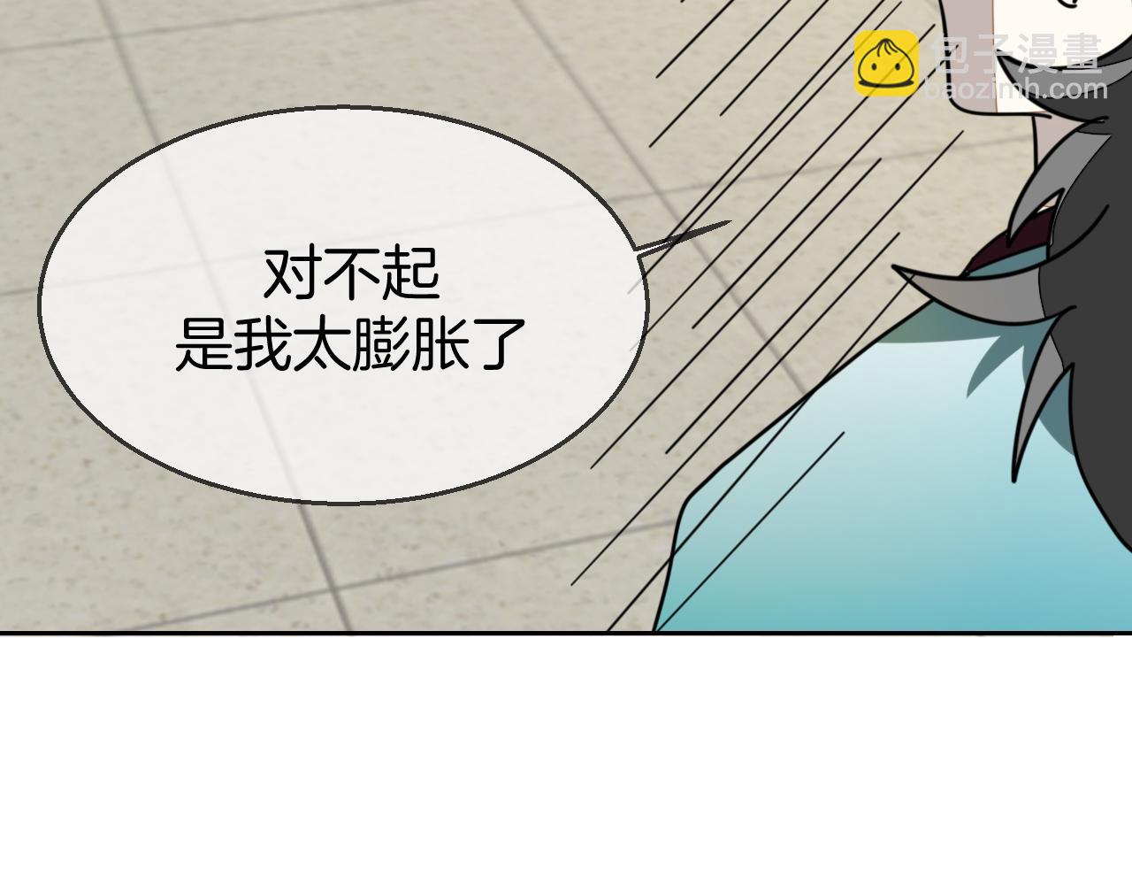 第44话 靡有初VS二皇子70