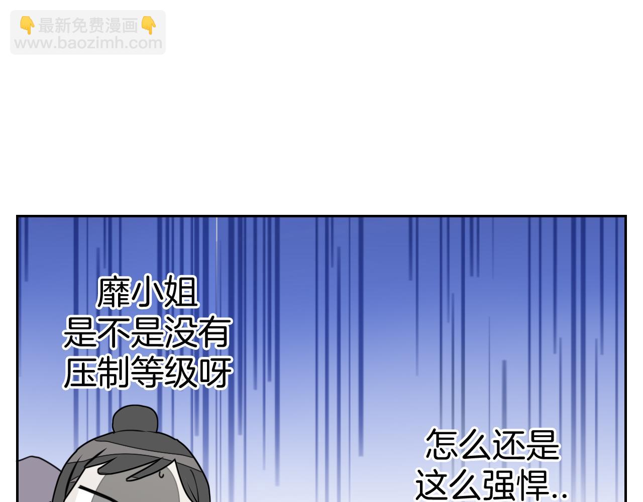 第44话 靡有初VS二皇子71