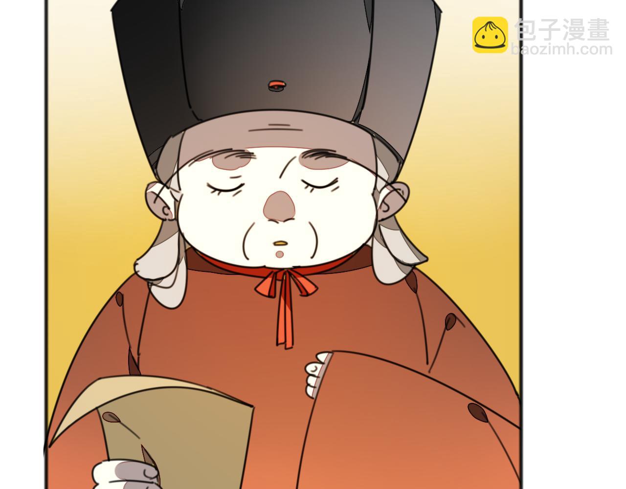 第44话 靡有初VS二皇子75