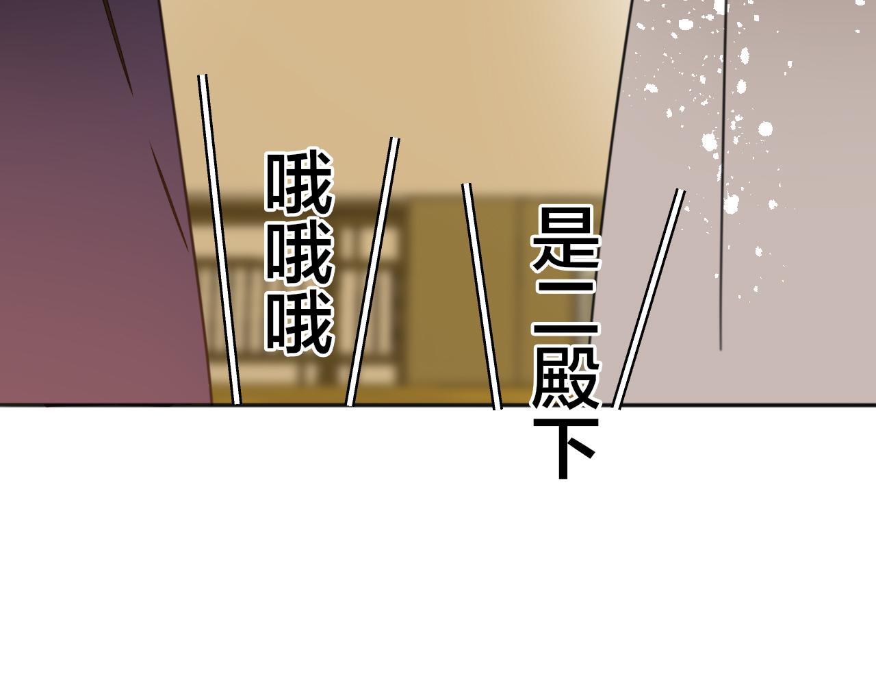 第44话 靡有初VS二皇子78