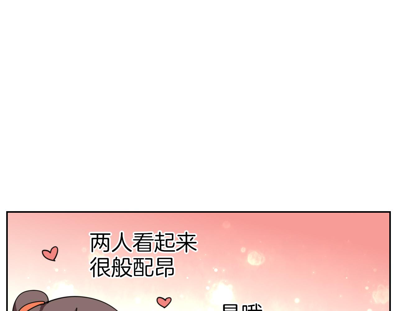 第44话 靡有初VS二皇子79