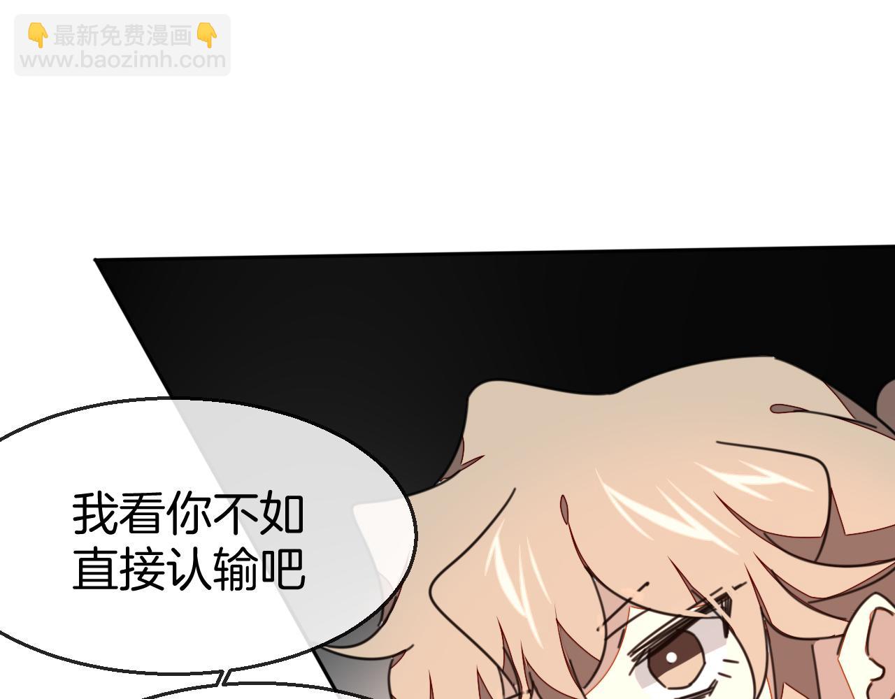 第44话 靡有初VS二皇子81