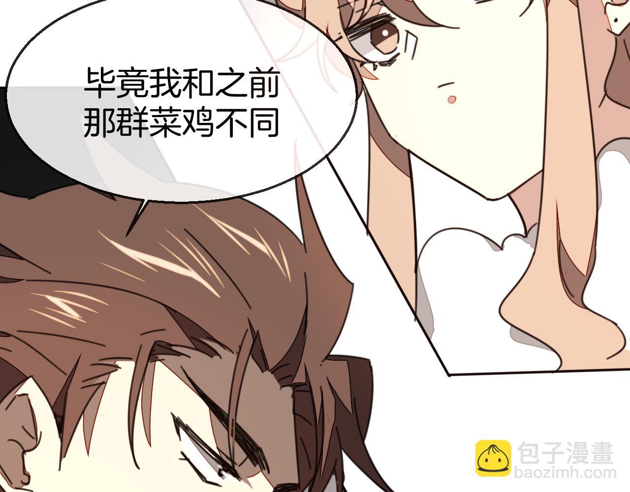 第44话 靡有初VS二皇子82
