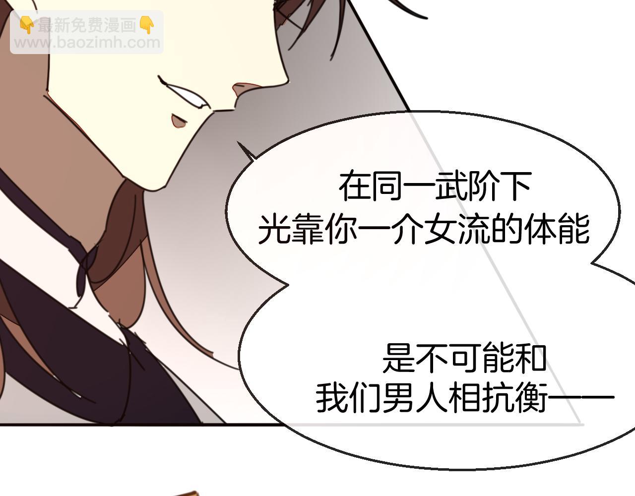 第44话 靡有初VS二皇子83