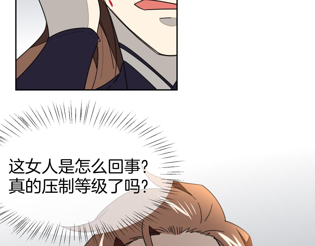 第44话 靡有初VS二皇子95